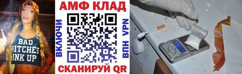Купить закладки Тарко-Сале Амфетамин Розовый