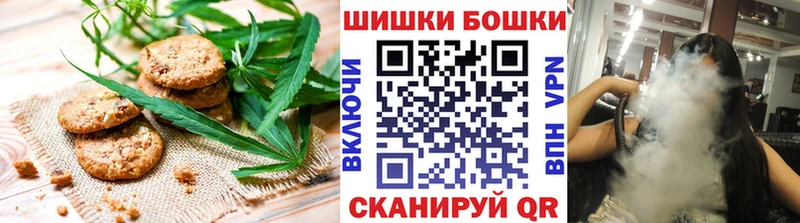 Печенье с ТГК марихуана  Купить закладки  Тарко-Сале 
