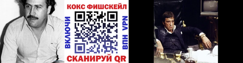 COCAIN Columbia Купить закладки Тарко-Сале