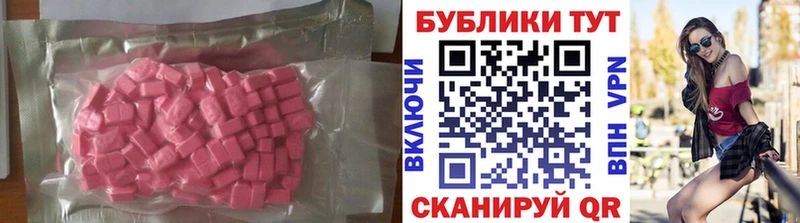 Купить закладки  Тарко-Сале  Экстази диски 