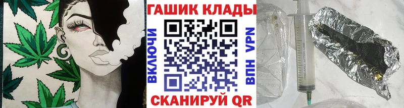 Купить Тарко-Сале ГАШ гарик