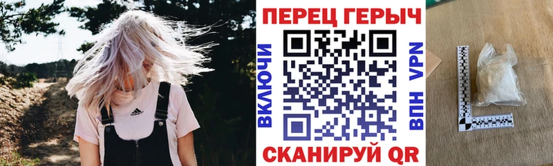 Героин хмурый  Купить закладки  Тарко-Сале 