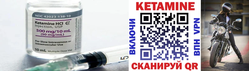 Кетамин ketamine  Купить  Тарко-Сале 