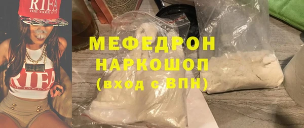 амф Волоколамск