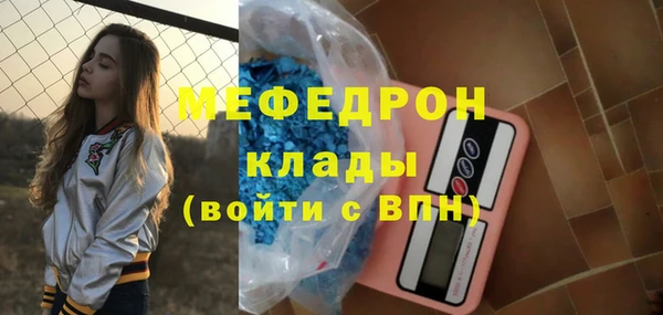 твердый Волосово