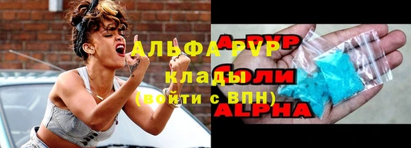 амф Волоколамск