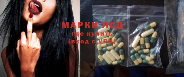 амф Волоколамск