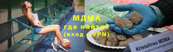 амф Волоколамск