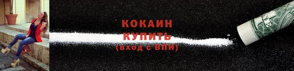 амф Волоколамск