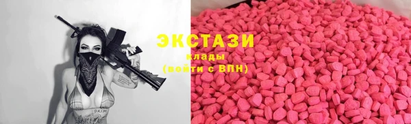 амф Волоколамск