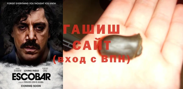 твердый Волосово