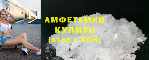 амф Волоколамск
