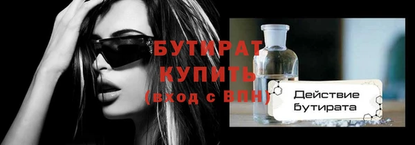 твердый Волосово