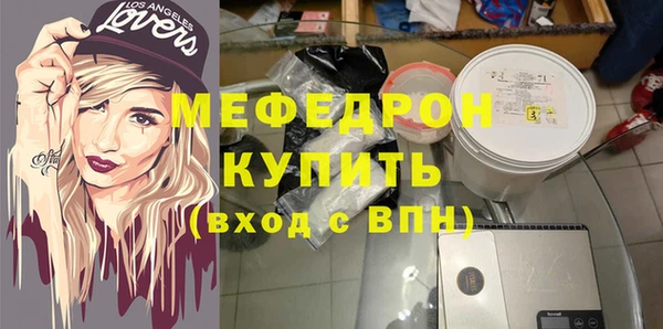 твердый Волосово