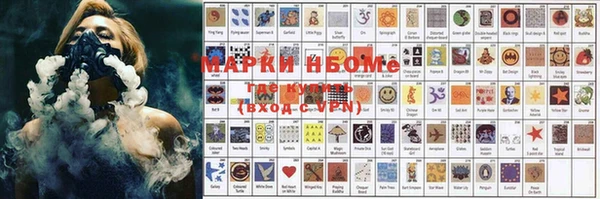 амф Волоколамск
