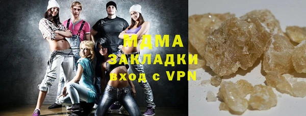 амф Волоколамск