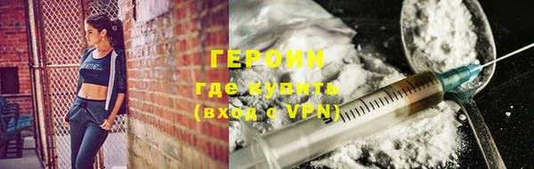 амф Волоколамск