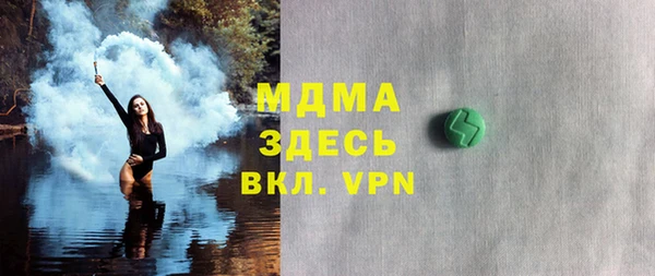 твердый Волосово