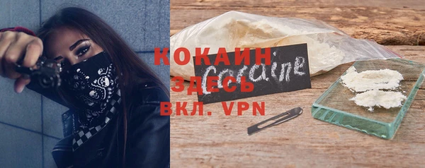 амф Волоколамск