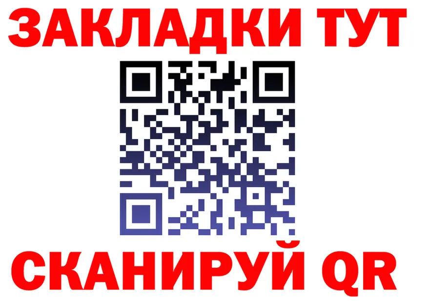 Альфа ПВП Соль вход площадка гидра Тарко-Сале