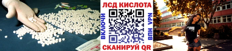 Купить закладки  Тарко-Сале  ЛСД экстази кислота 