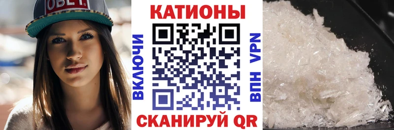 Купить Тарко-Сале МЯУ-МЯУ мяу мяу