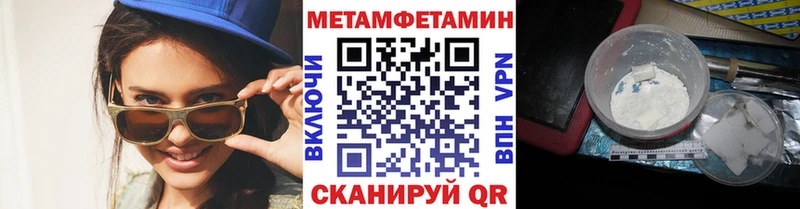 МЕТАМФЕТАМИН Декстрометамфетамин 99.9% Тарко-Сале