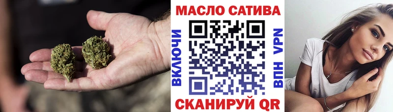 Купить закладки  Тарко-Сале  ТГК жижа 