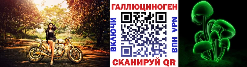 Галлюциногенные грибы Psilocybe  Купить где  Тарко-Сале 